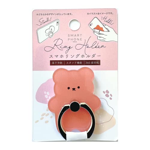 Anillo de soporte para teléfono móvil de 360° con diseño de oso pequeño - Titular de anillo de teléfono inteligente Lindo - Productos japoneses Kawaii - Animal de dibujos animados