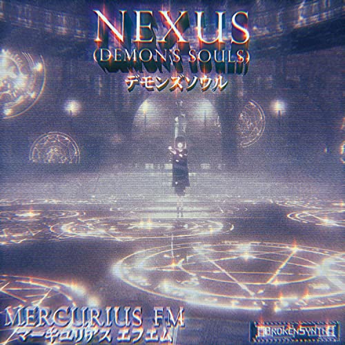Nexus (Demon's Souls)